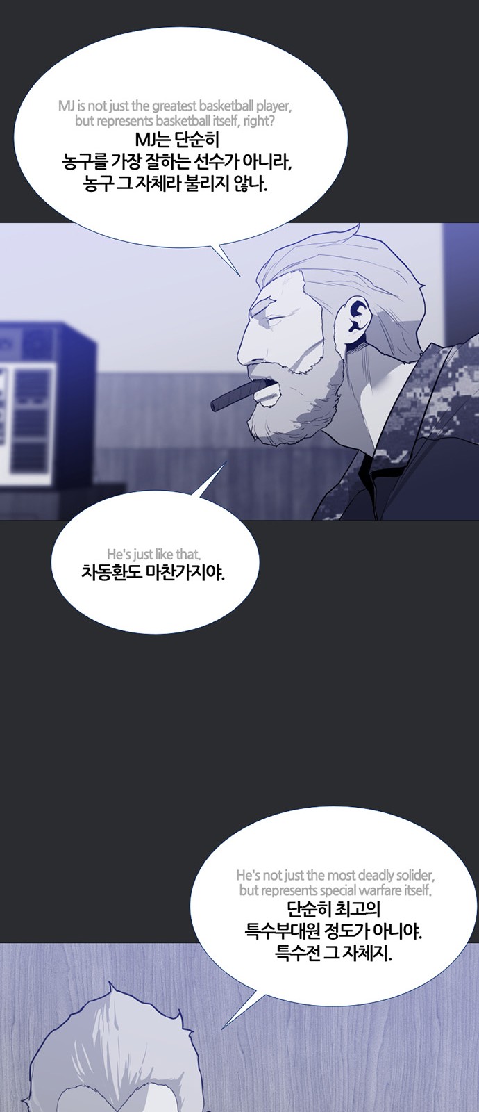 13 페이지