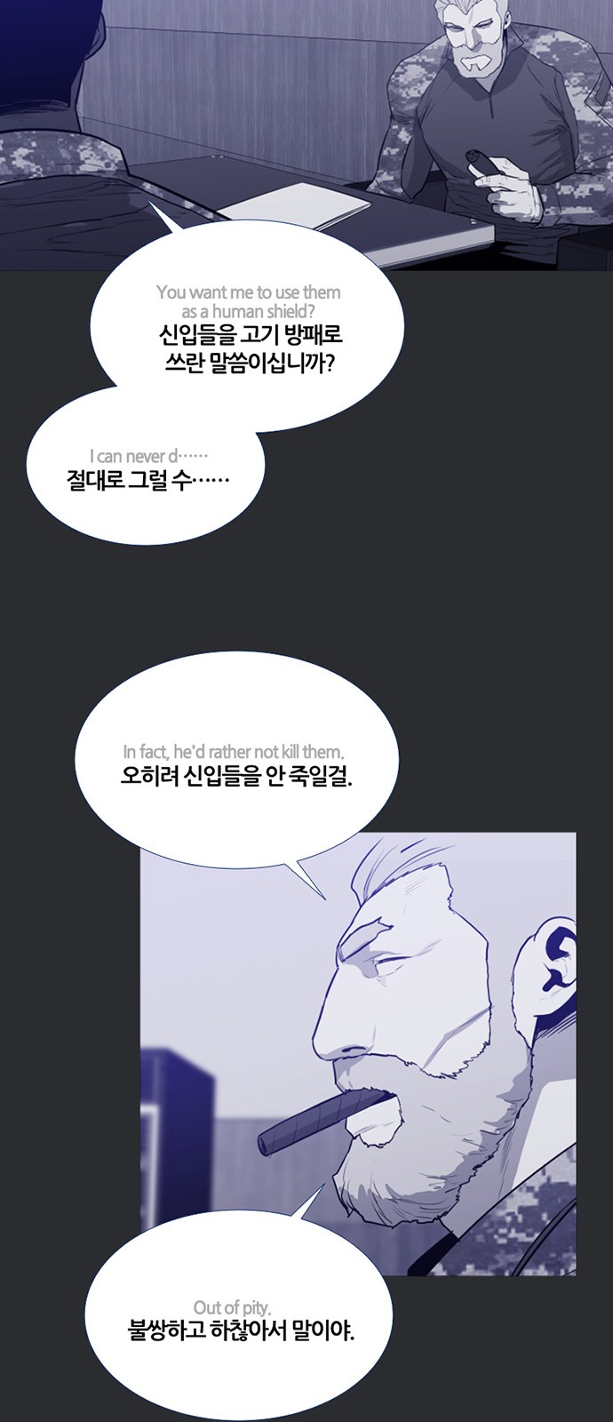 24 페이지