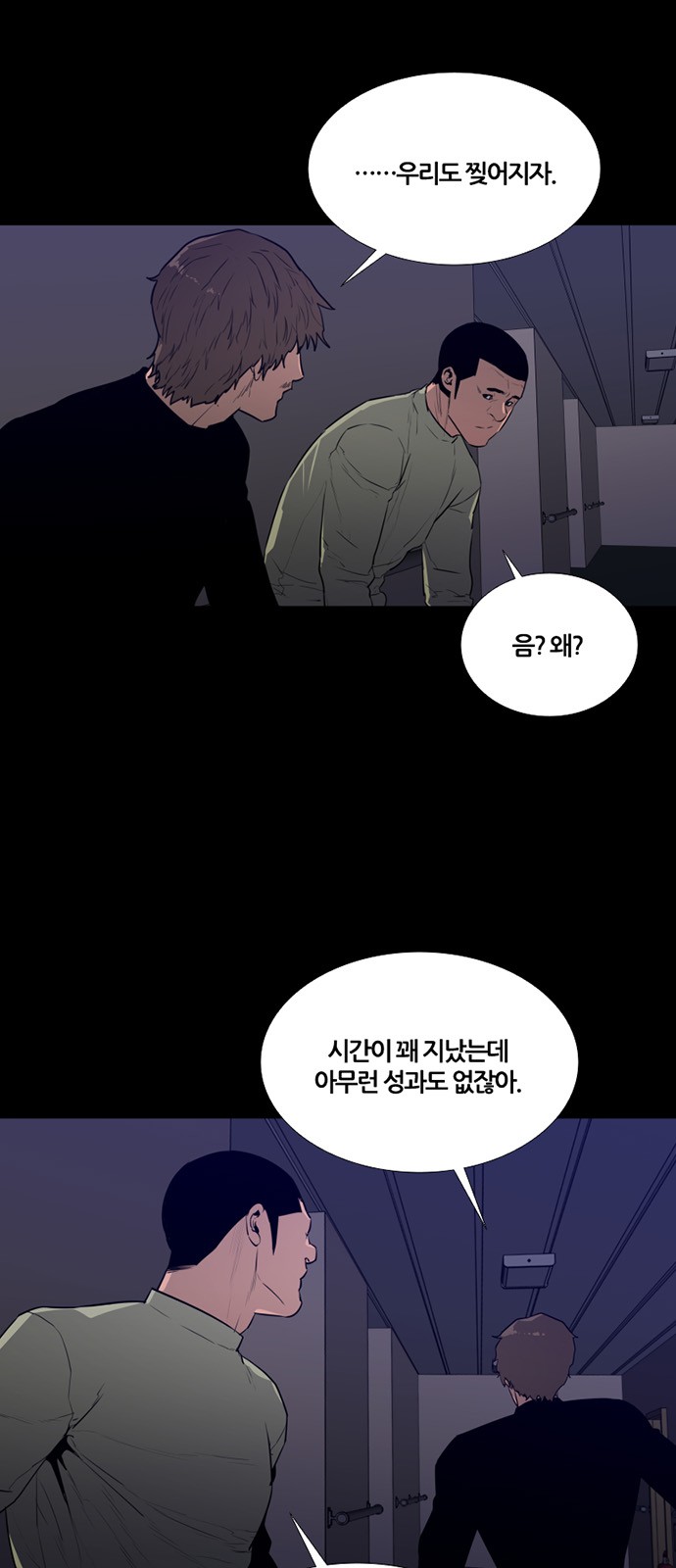 33 페이지