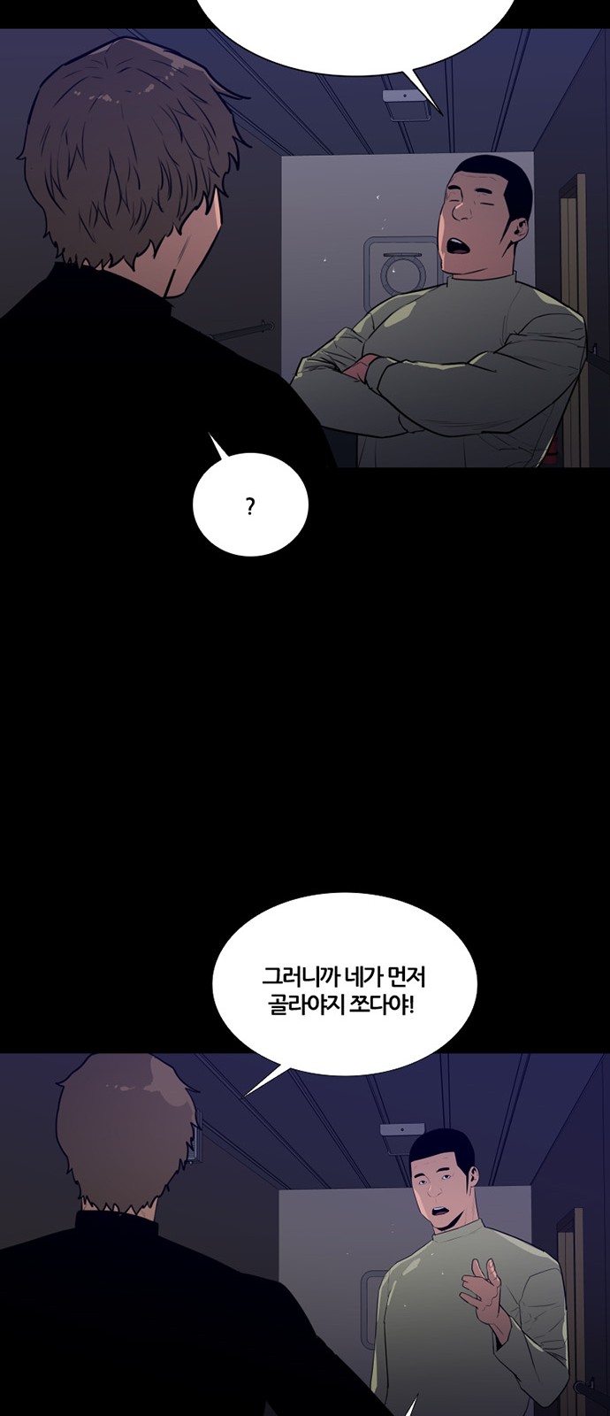 37 페이지