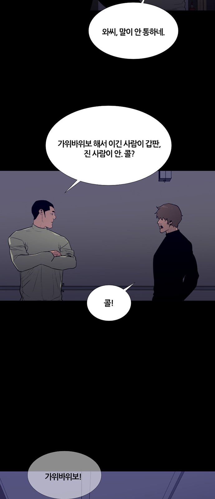 38 페이지