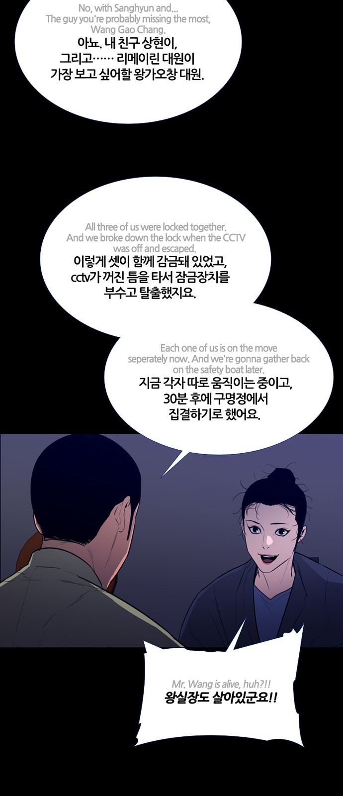 19 페이지