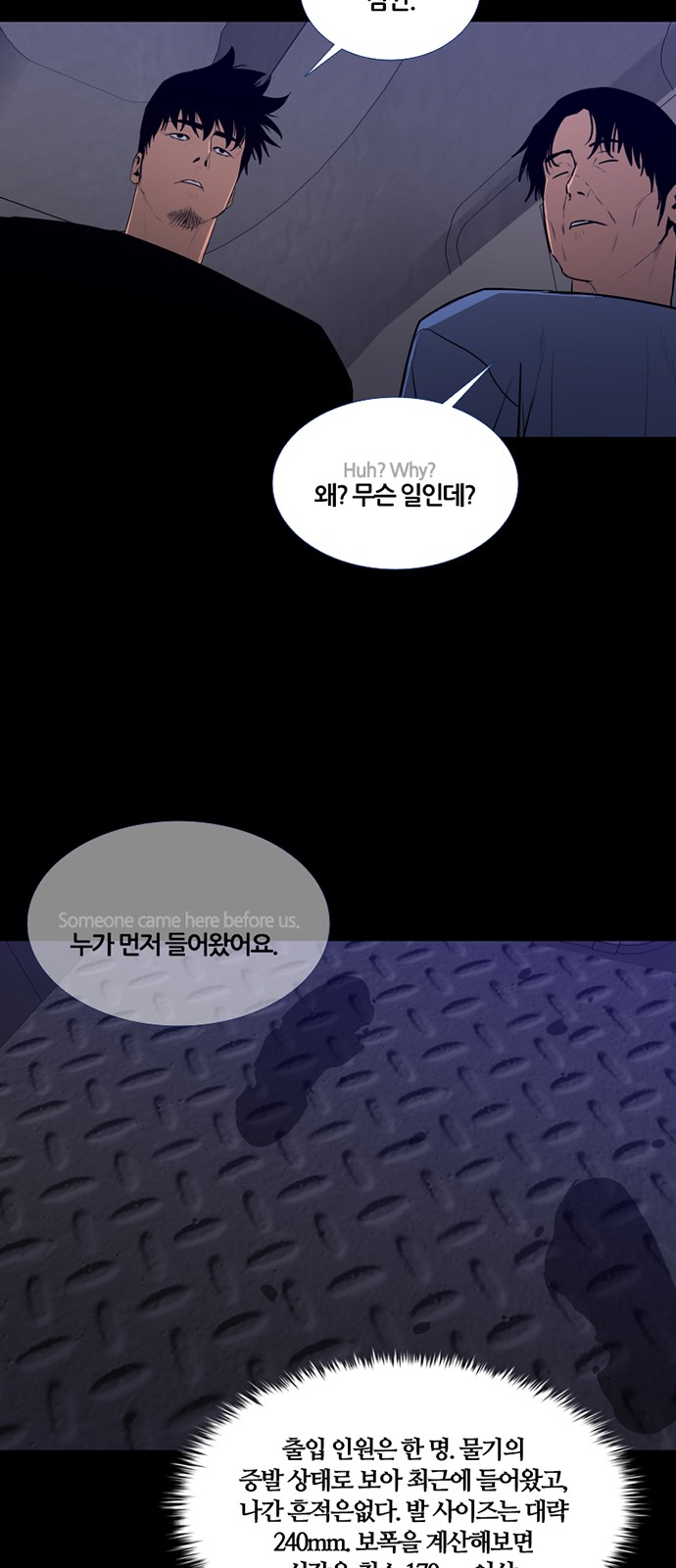 26 페이지