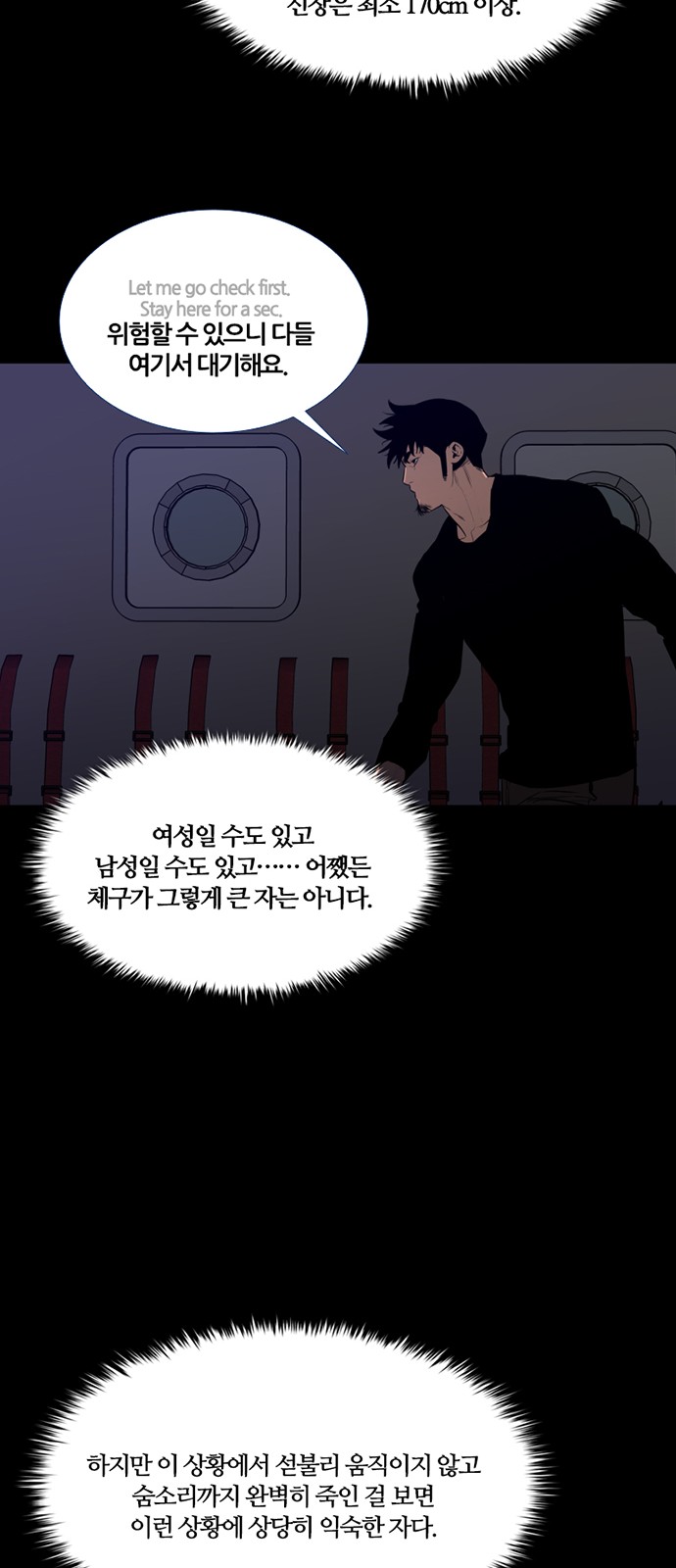 27 페이지