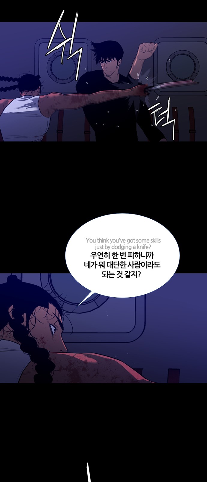 38 페이지