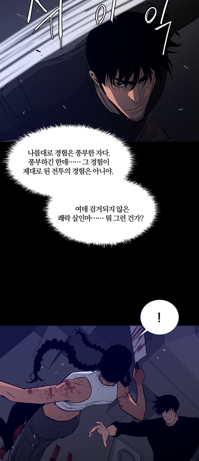 40 페이지