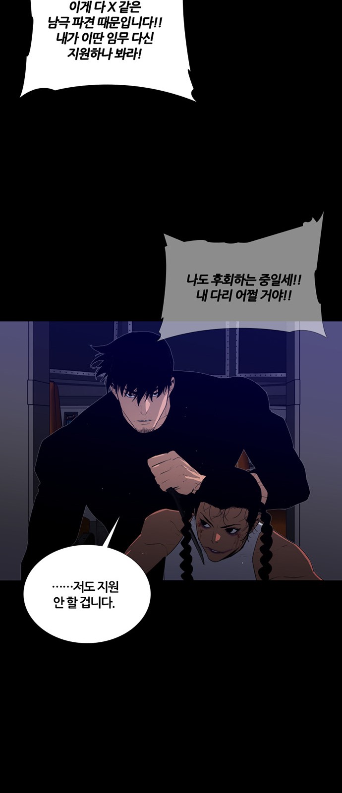 19 페이지