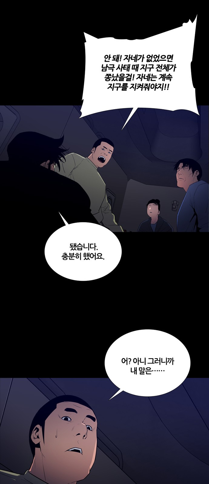 20 페이지