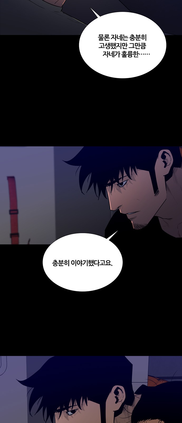 21 페이지