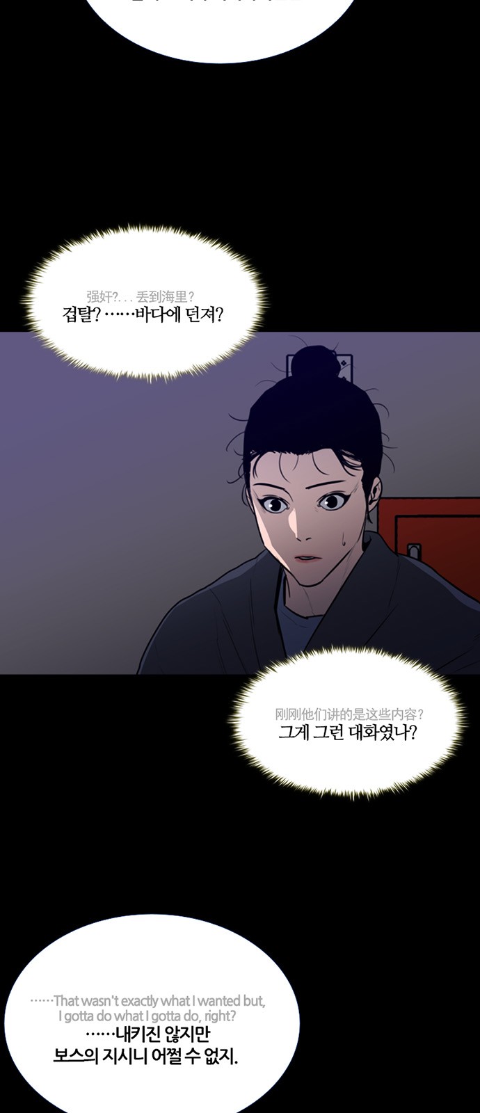 23 페이지