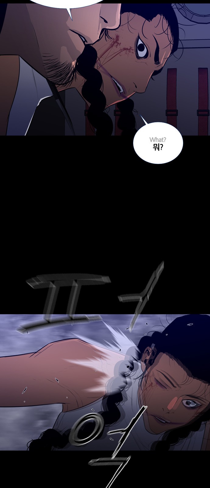 24 페이지