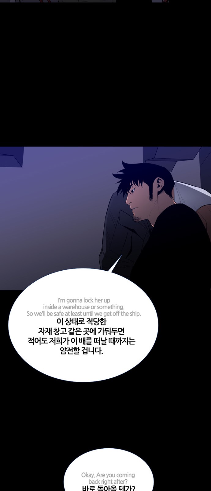 28 페이지