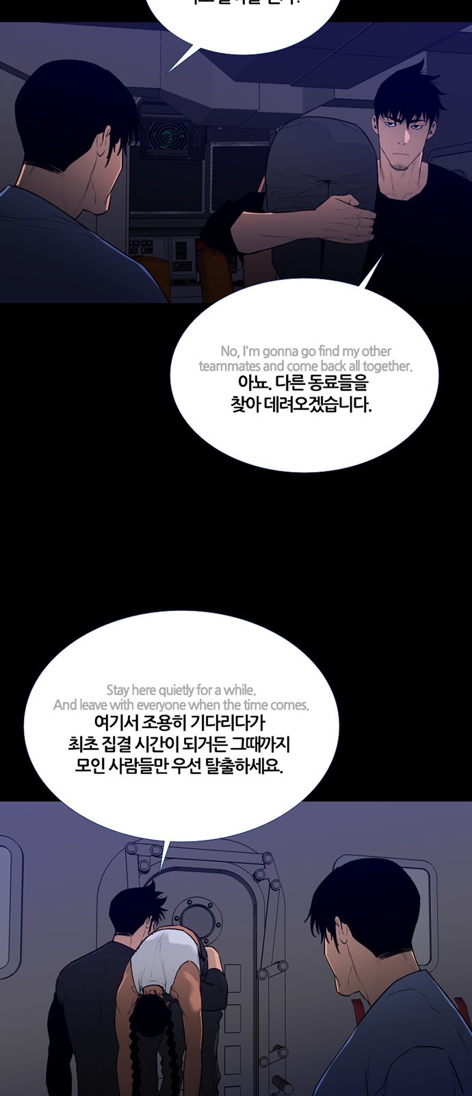 29 페이지
