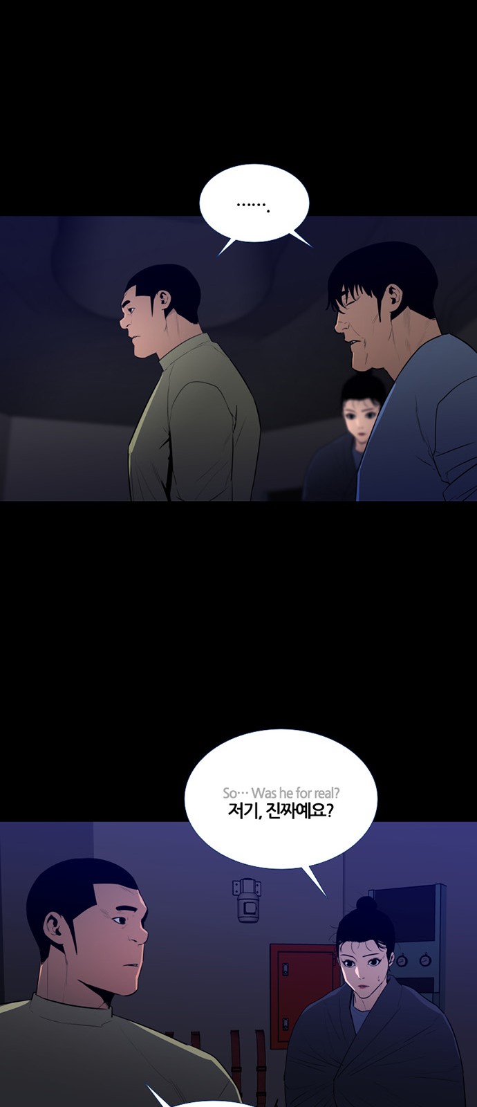33 페이지
