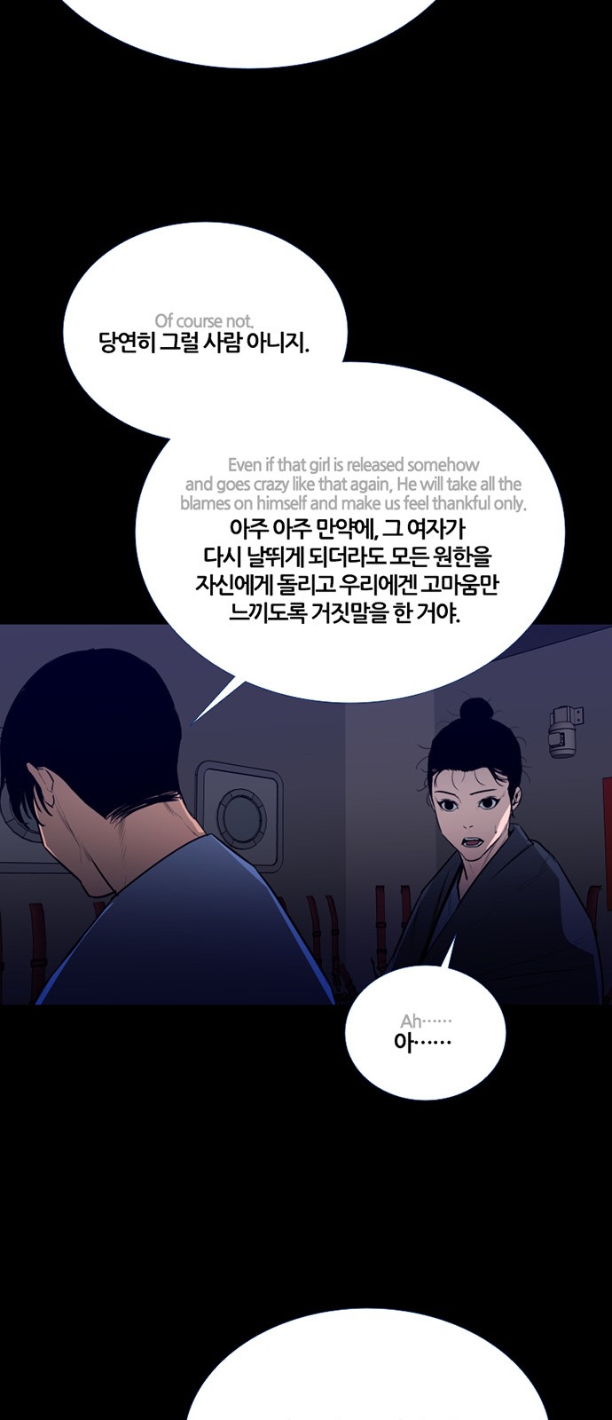 35 페이지
