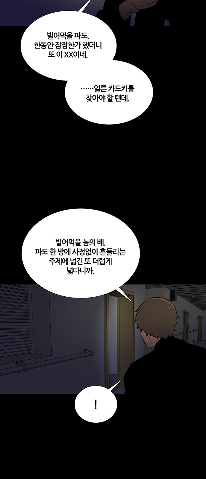 44 페이지