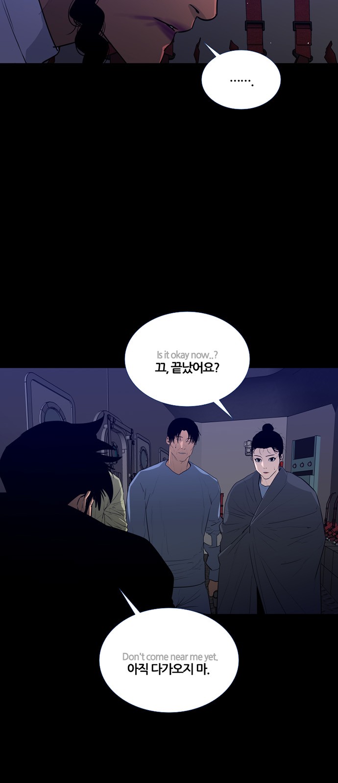 7 페이지