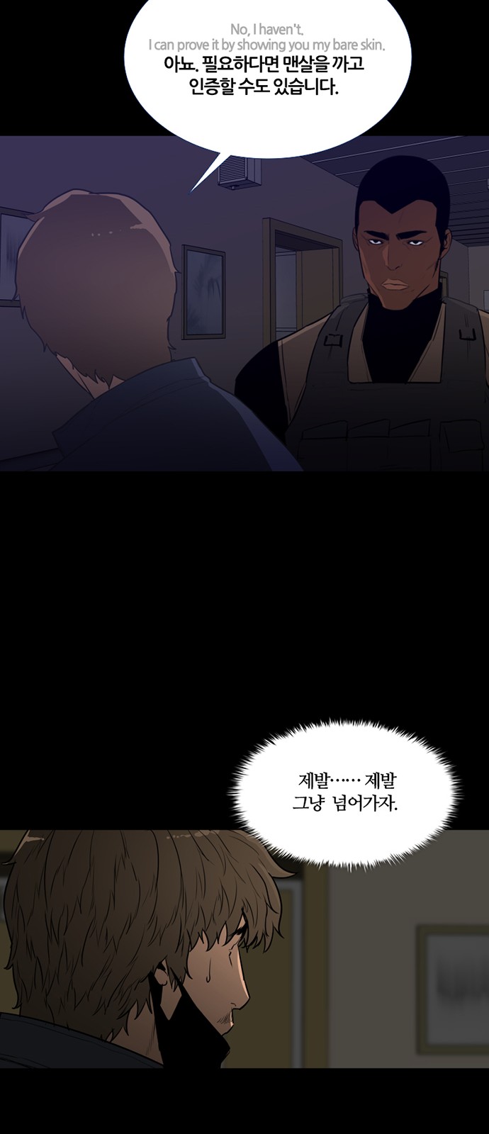 23 페이지