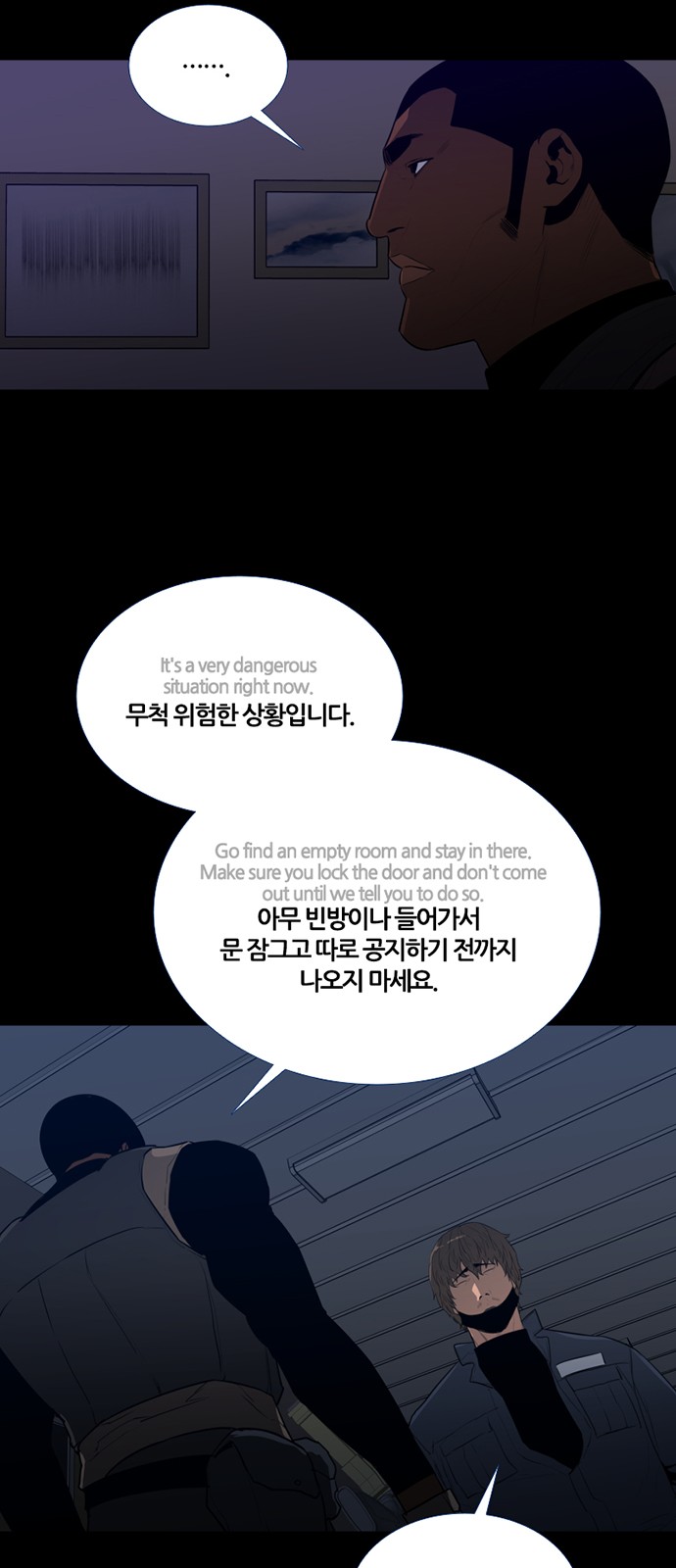 24 페이지