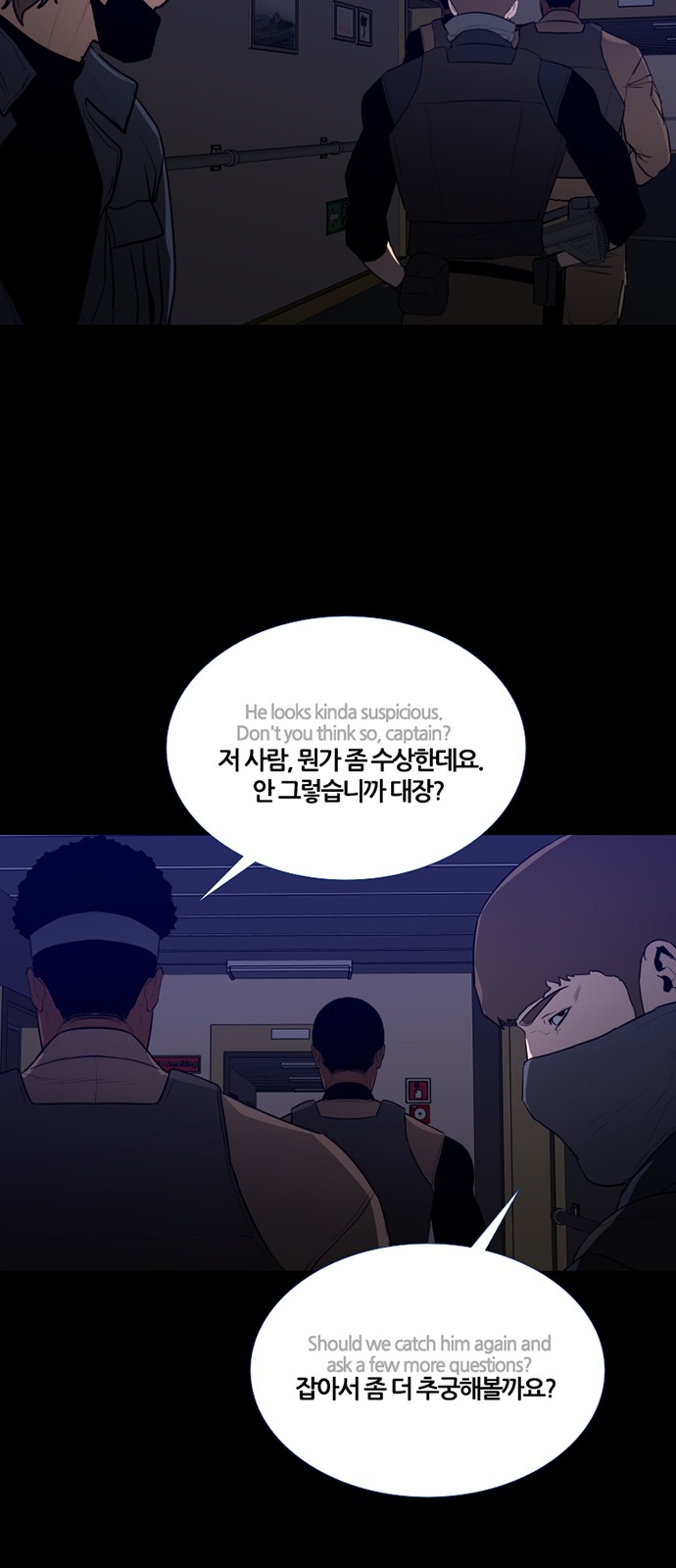 26 페이지