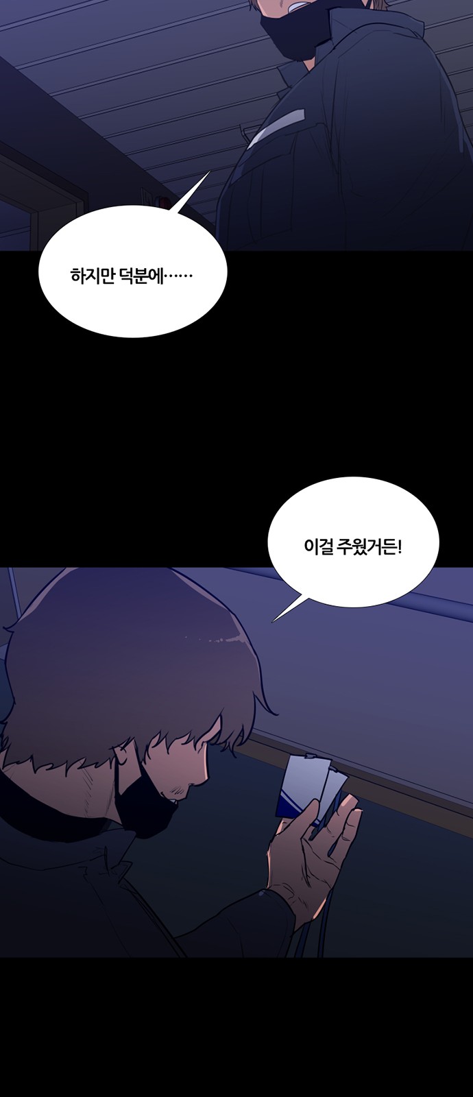 28 페이지