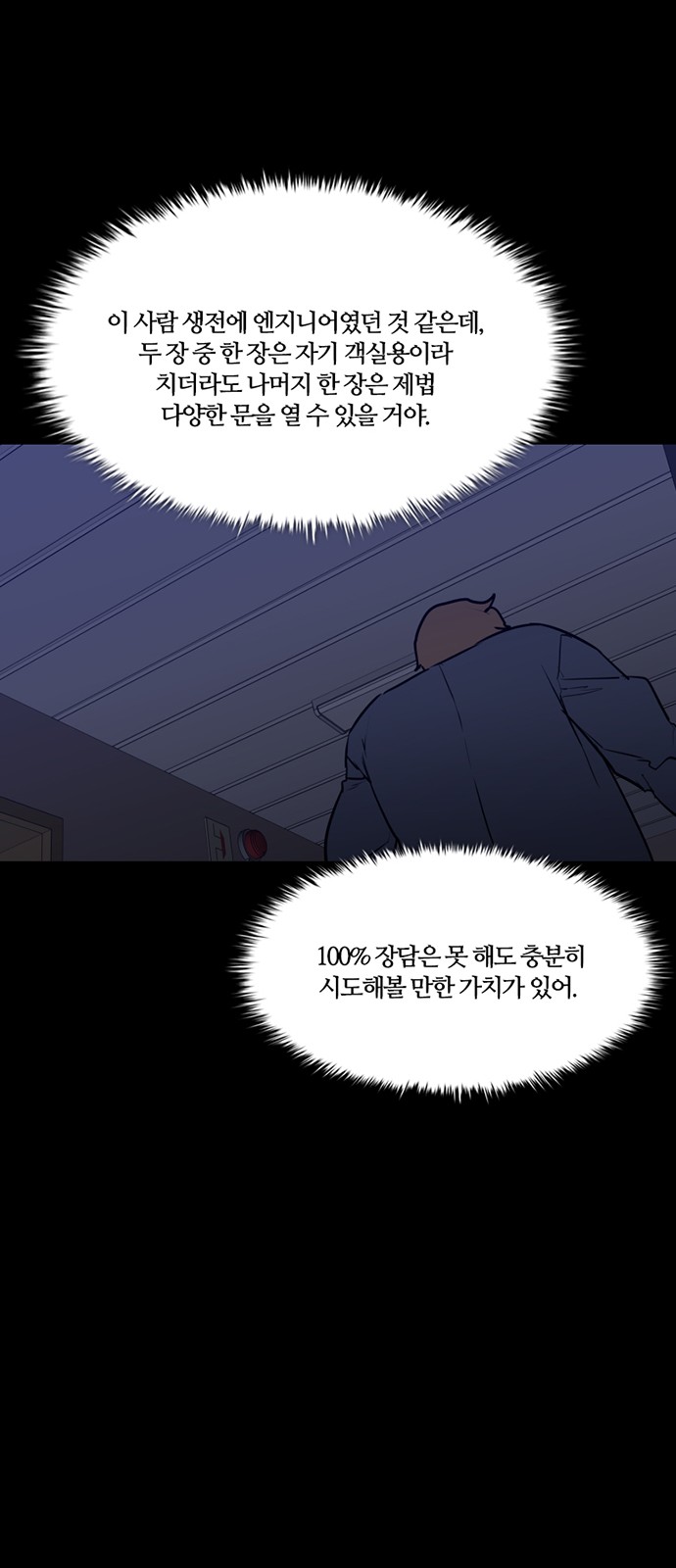 29 페이지