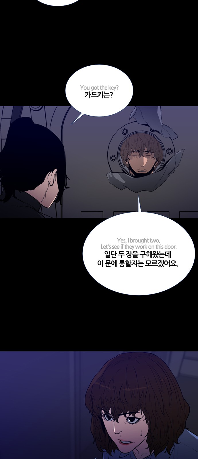 35 페이지