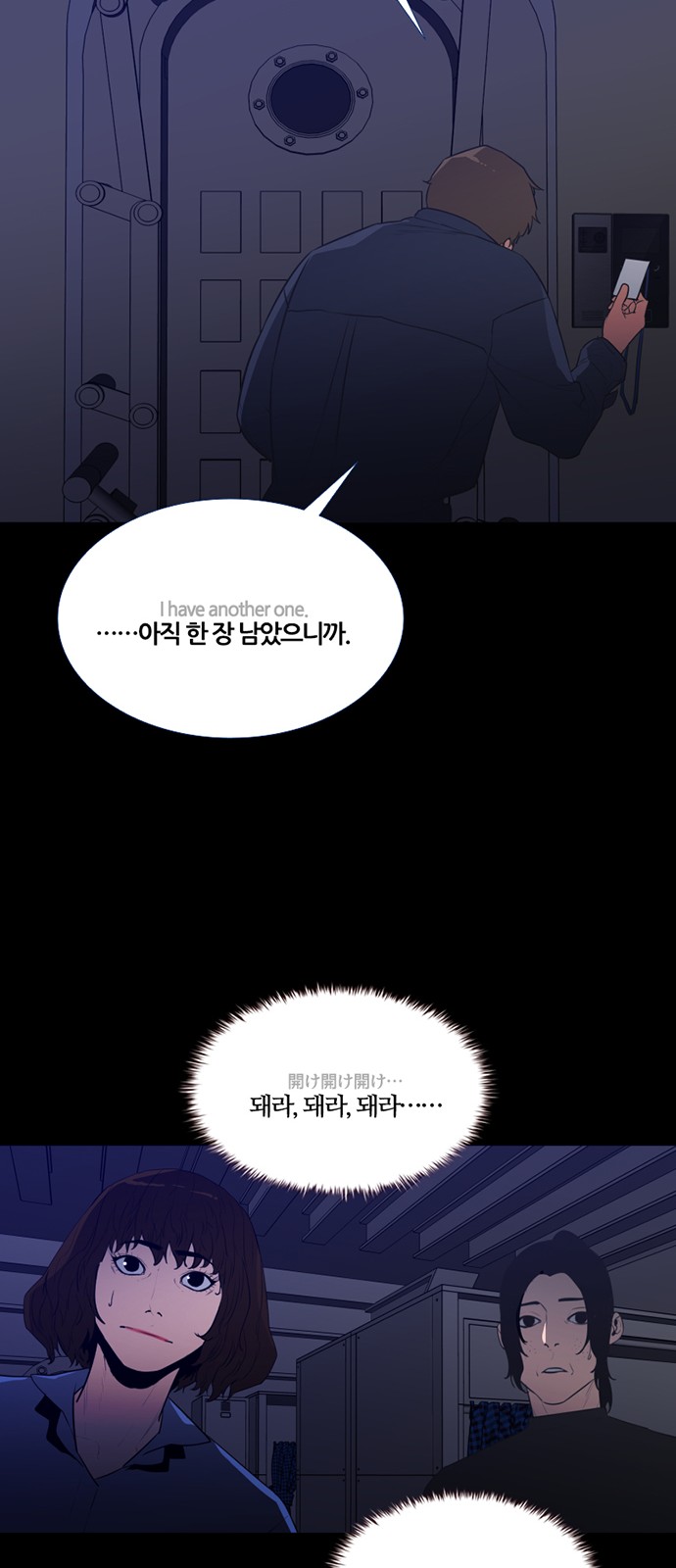 37 페이지