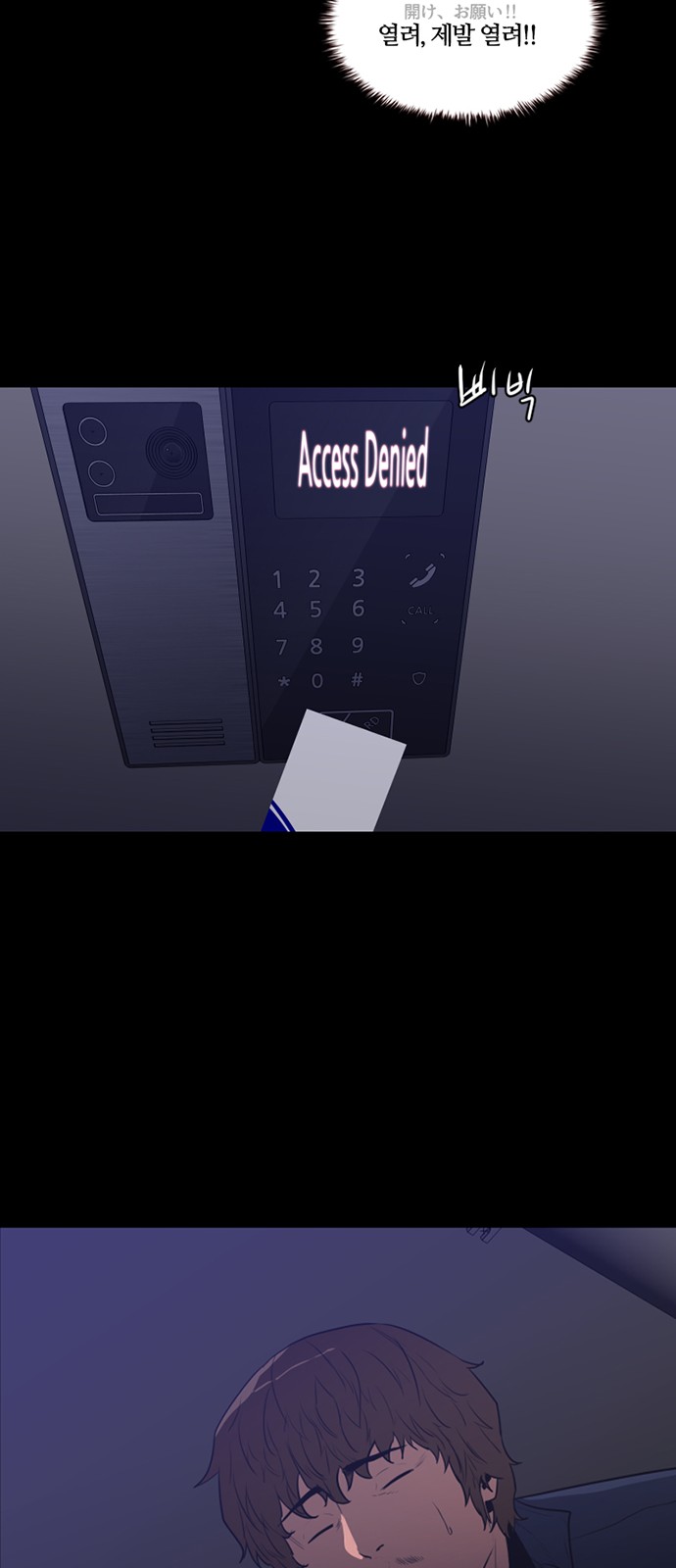 38 페이지