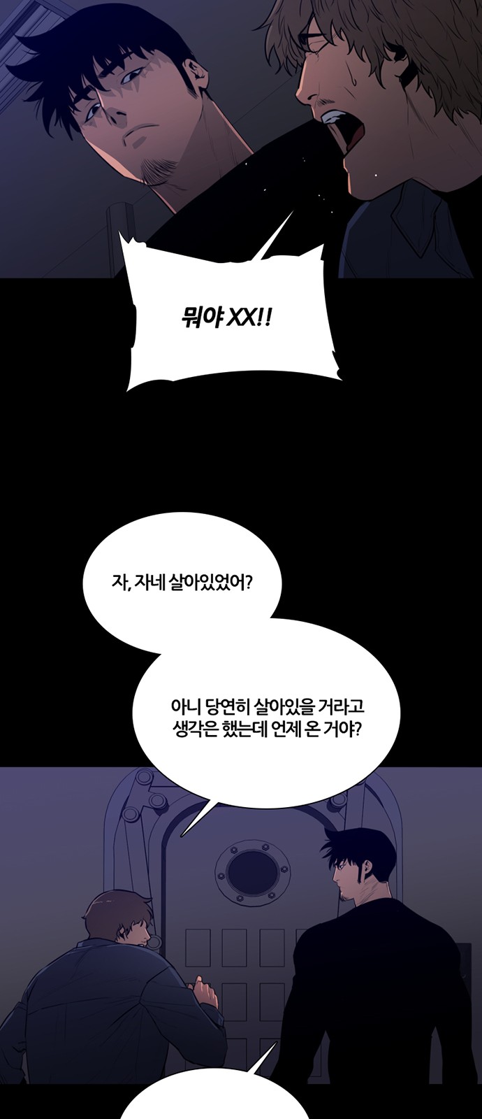 41 페이지