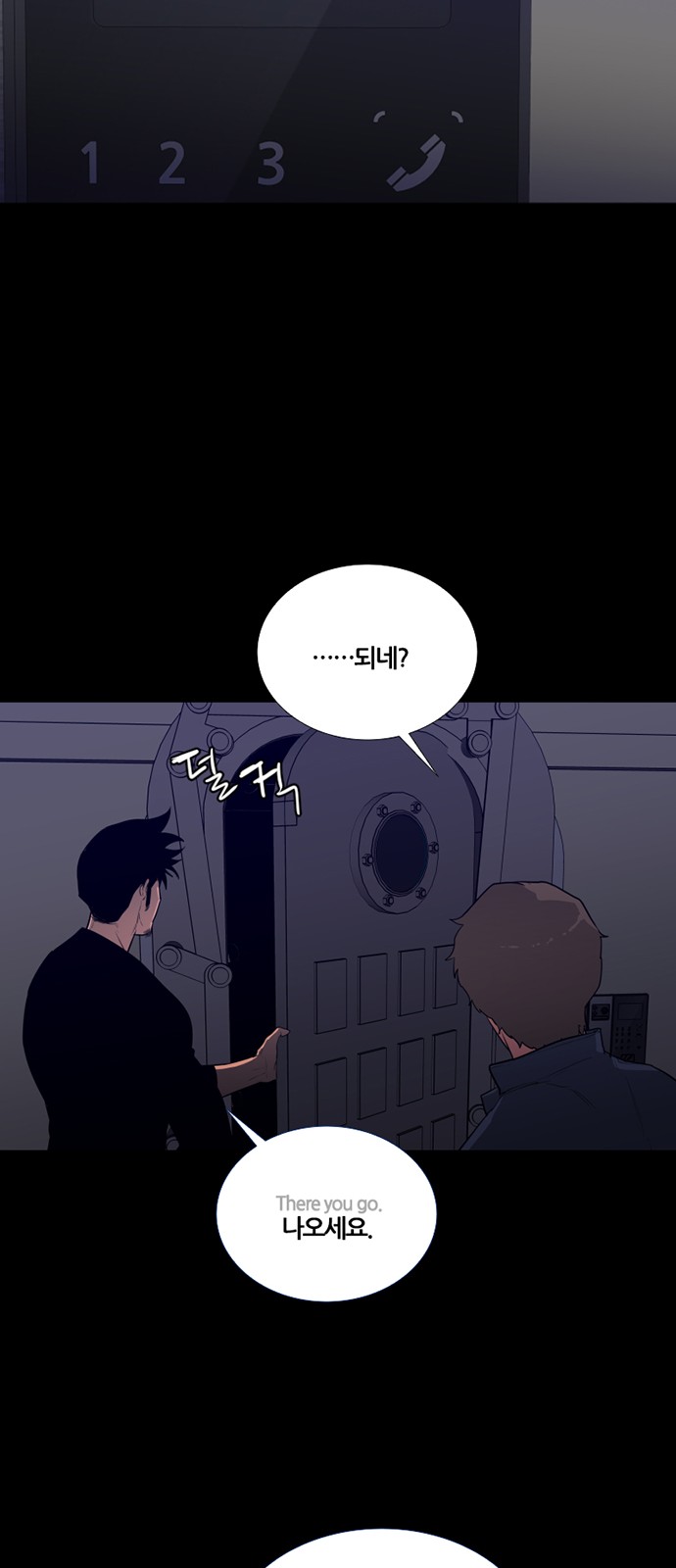 45 페이지