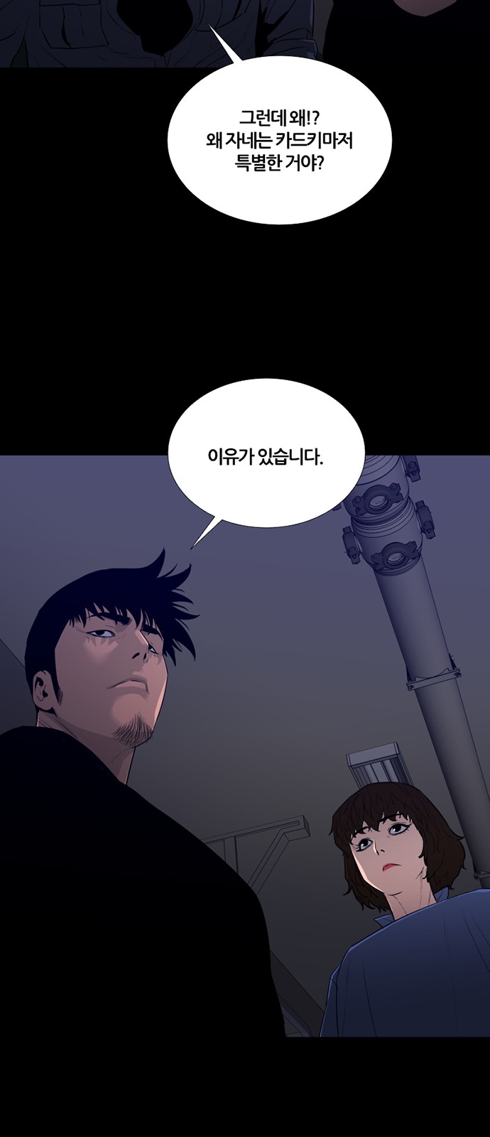 47 페이지