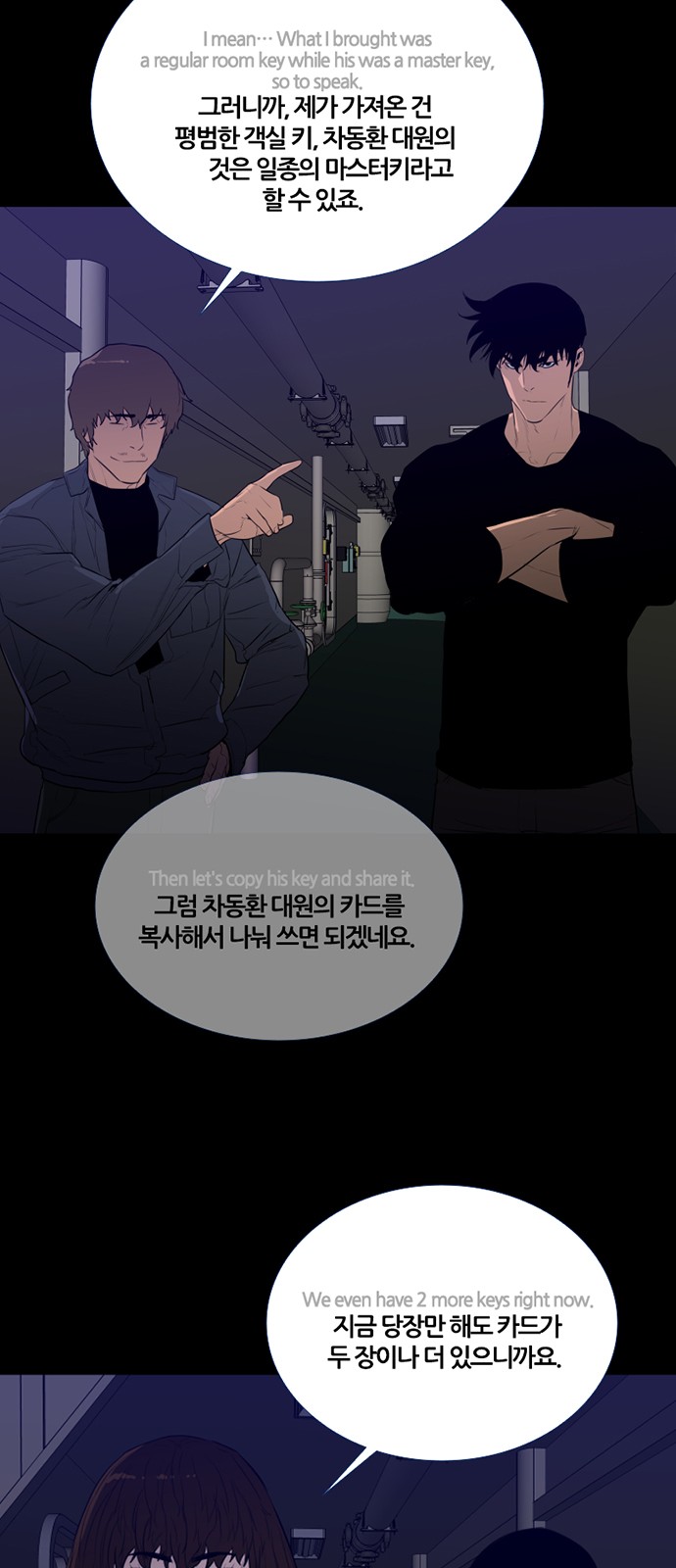 12 페이지