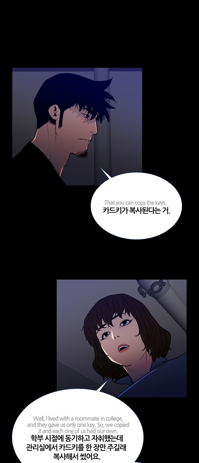 14 페이지