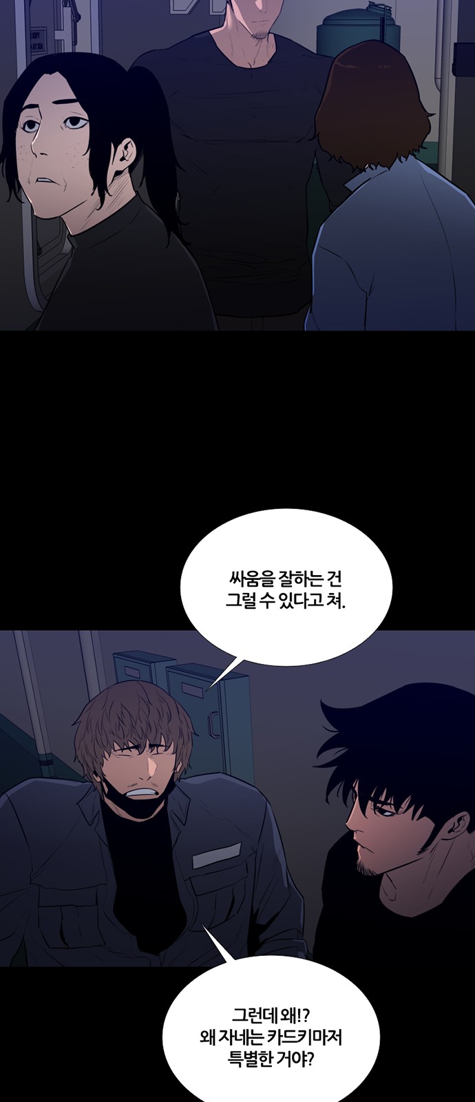 2 페이지