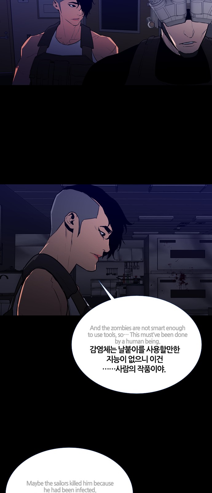 23 페이지