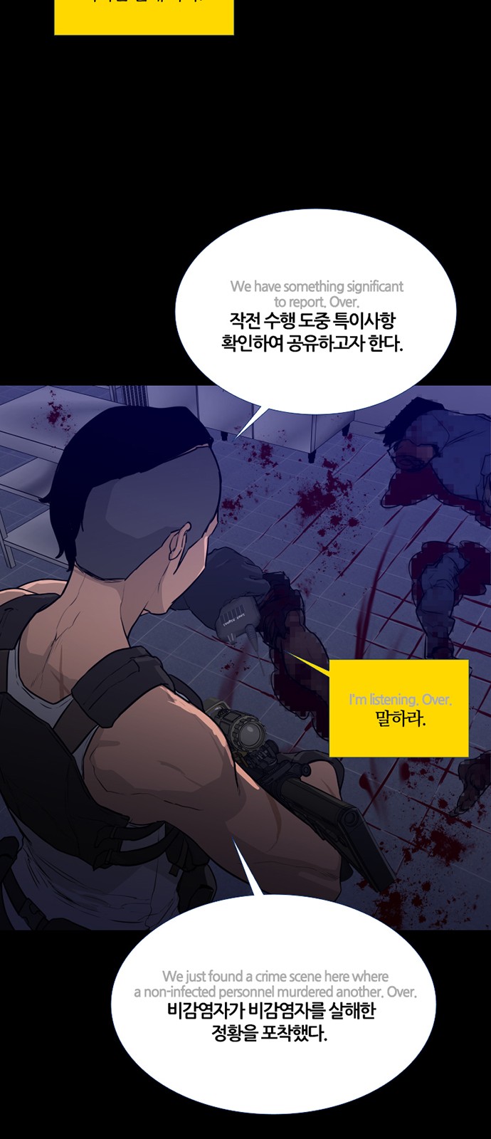28 페이지