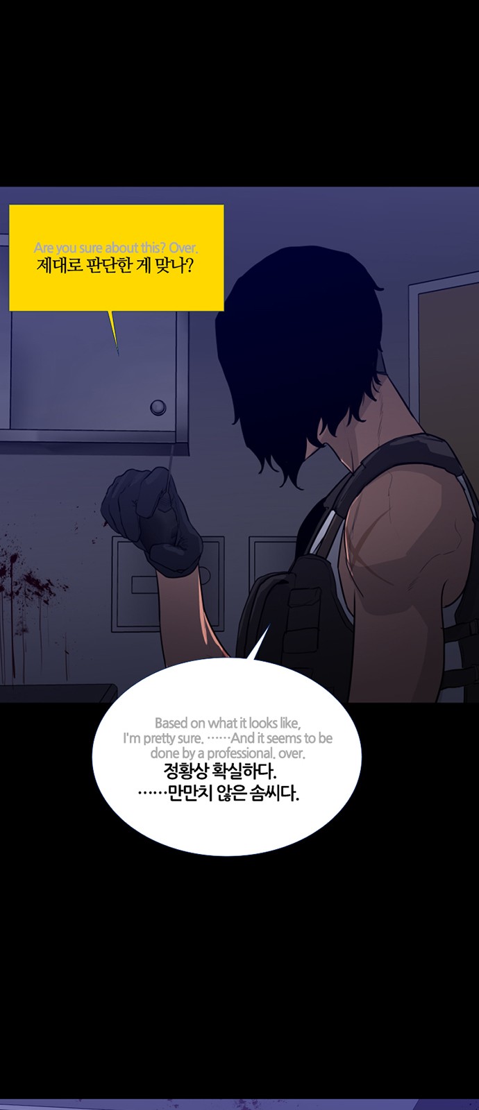 29 페이지
