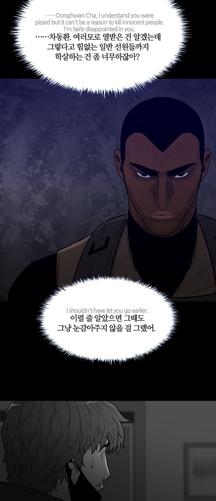 32 페이지