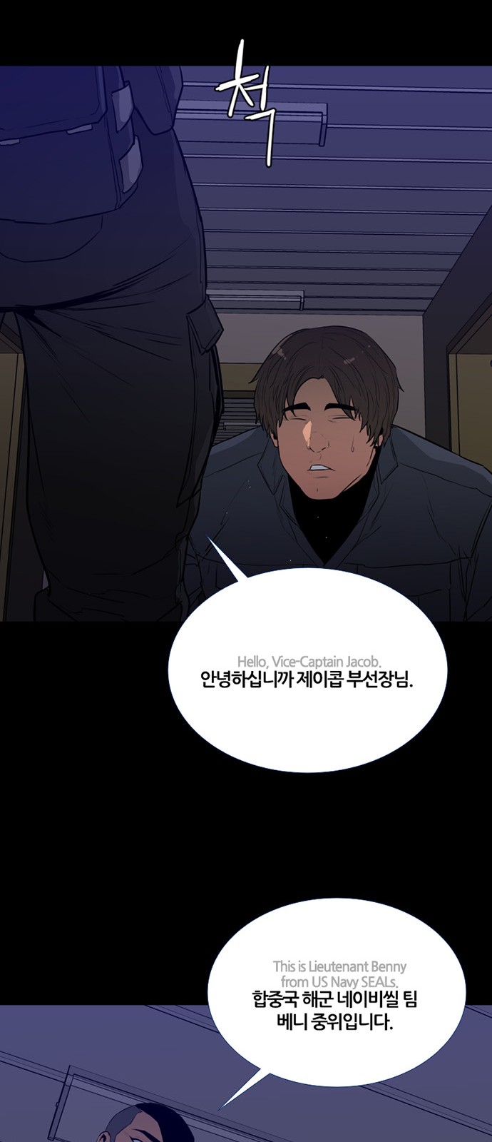 48 페이지