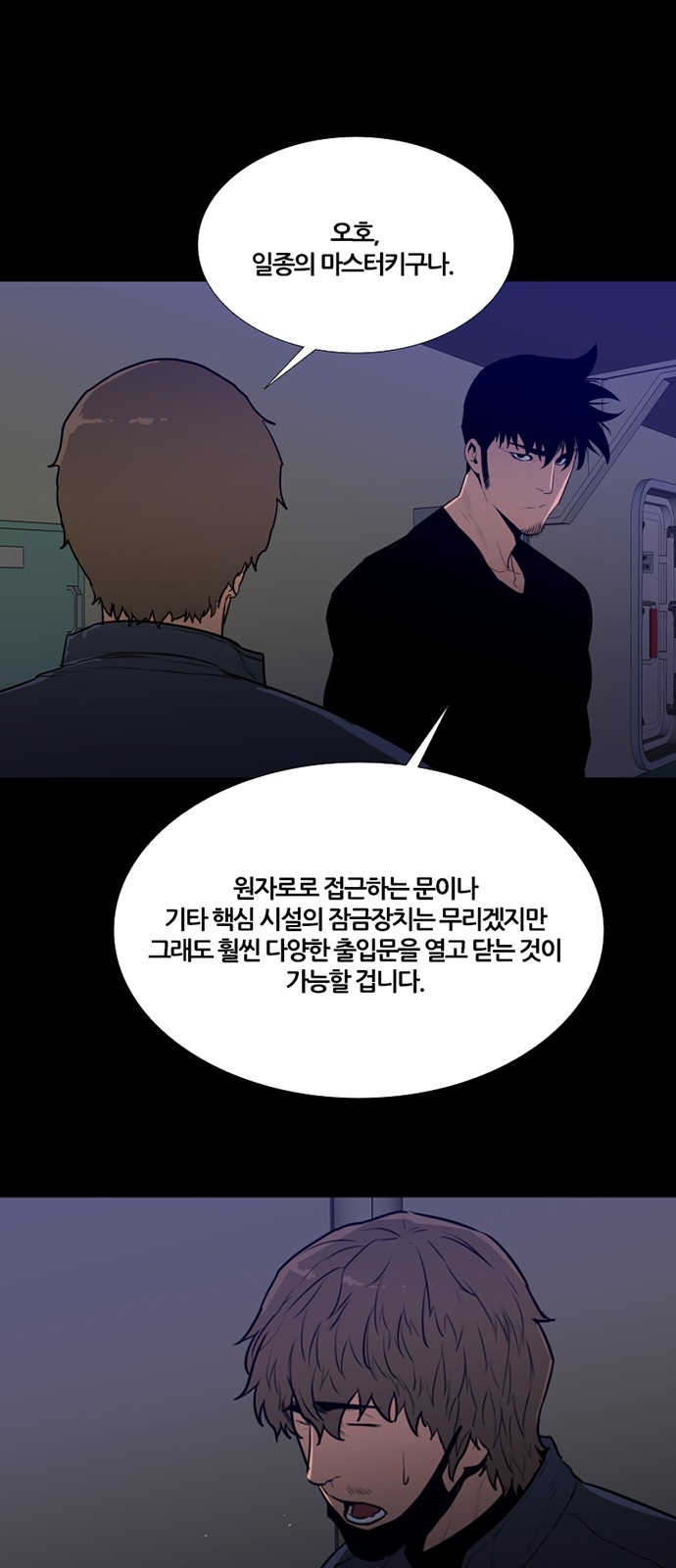 6 페이지