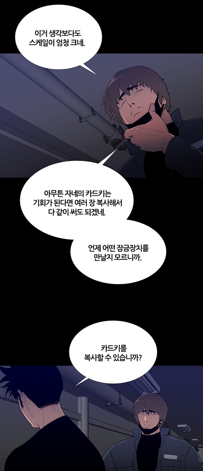 8 페이지