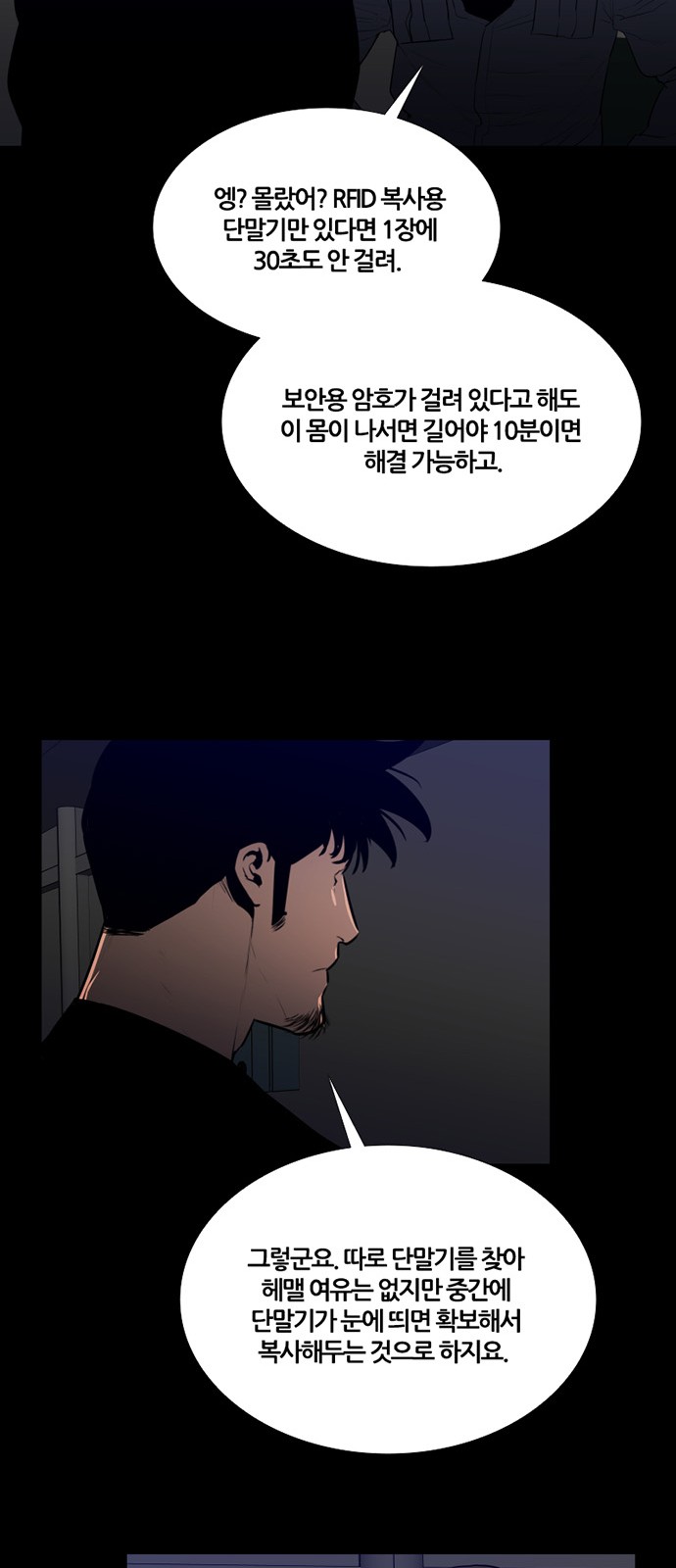 9 페이지