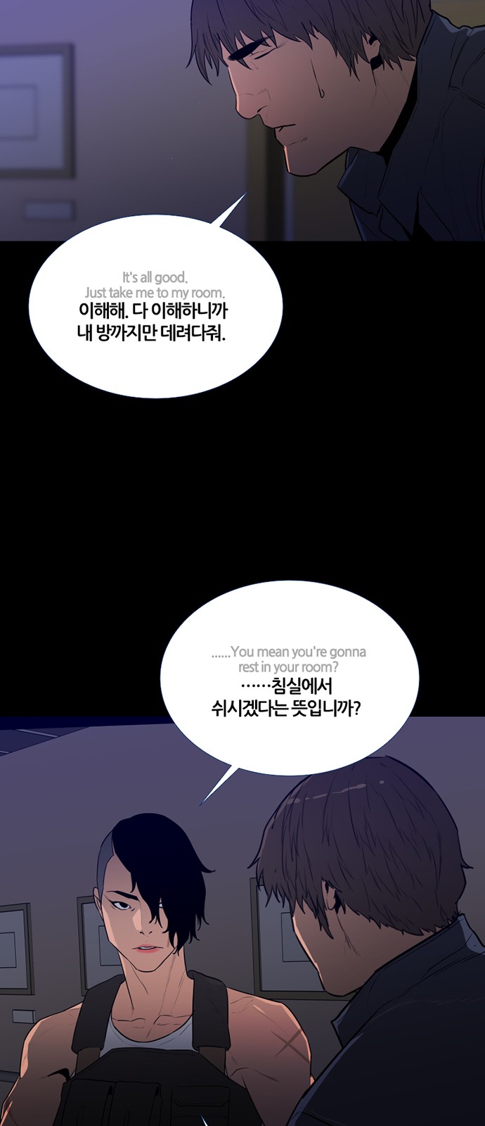11 페이지
