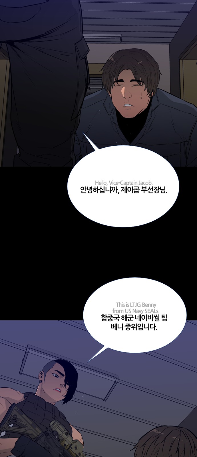 2 페이지