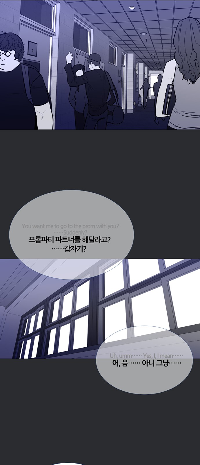 29 페이지