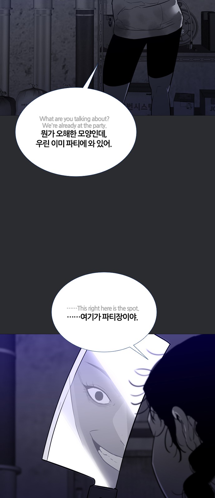 36 페이지