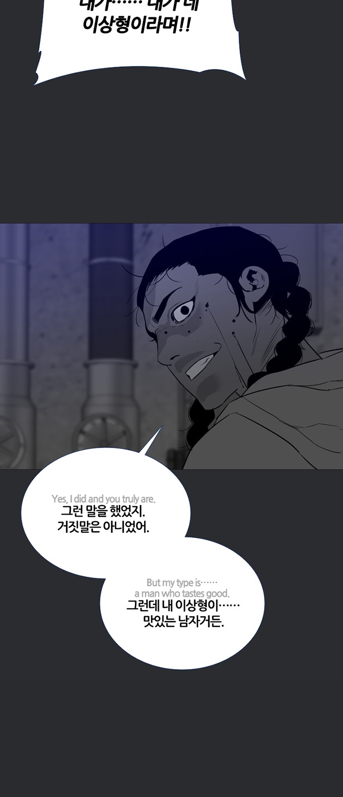 38 페이지