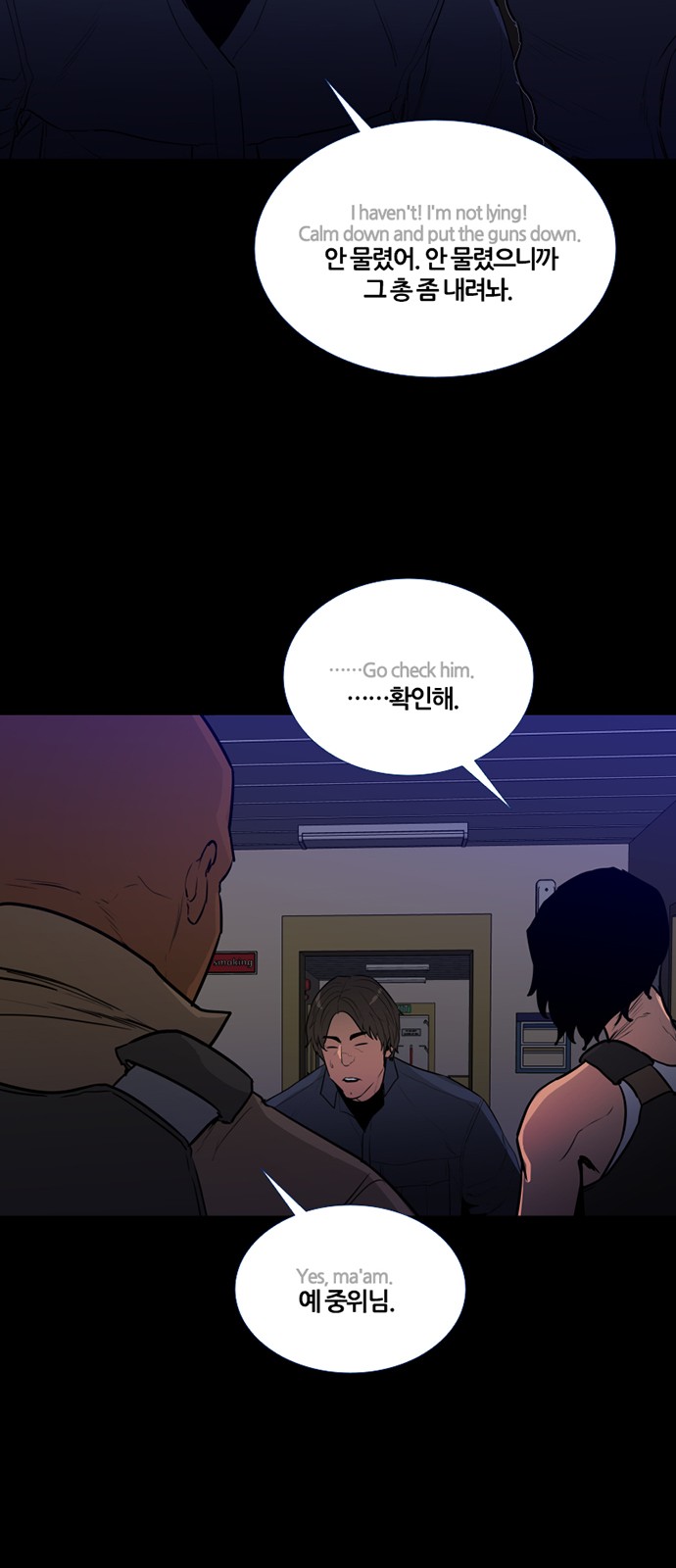 7 페이지