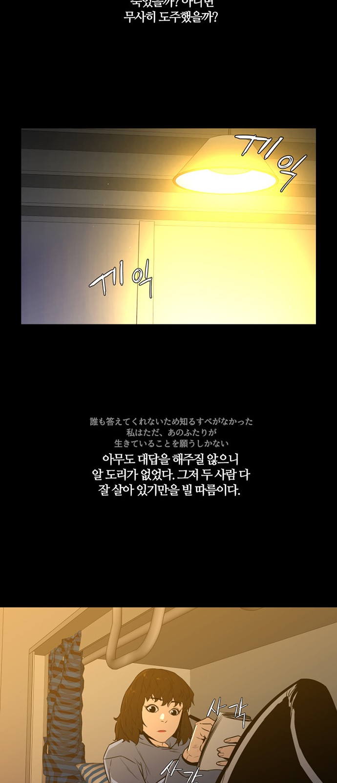 27 페이지